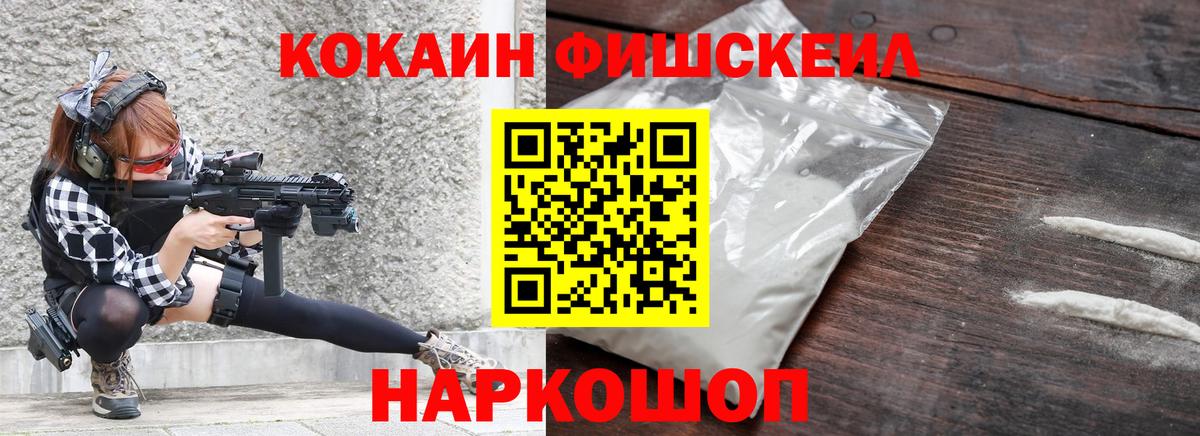 COCAIN Колумбийский  Вход с VPN  COCAIN Колумбийский  Cocaine  Кропоткин 