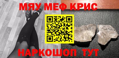 спайс Гусиноозёрск