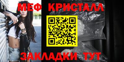 спайс Гусиноозёрск