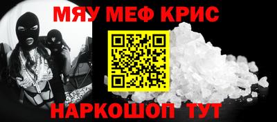 спайс Гусиноозёрск