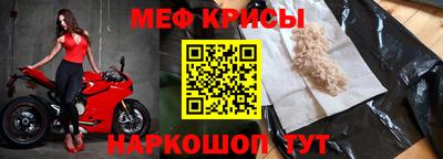 спайс Гусиноозёрск