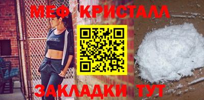 спайс Гусиноозёрск