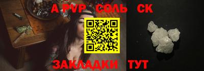 кристаллы Гусь-Хрустальный