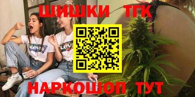 спайс Гусиноозёрск