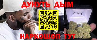 спайс Гусиноозёрск