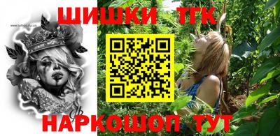 кристаллы Гусь-Хрустальный