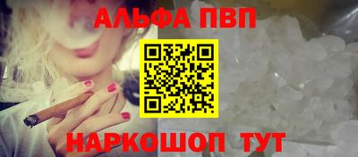 спайс Гусиноозёрск