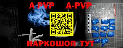 спайс Гусиноозёрск