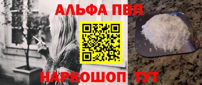 спайс Гусиноозёрск