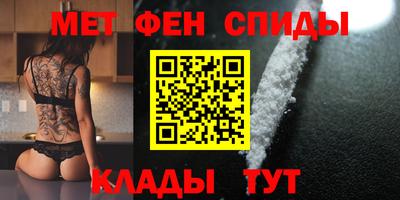 спайс Гусиноозёрск