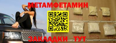 спайс Гусиноозёрск