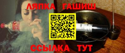 спайс Гусиноозёрск
