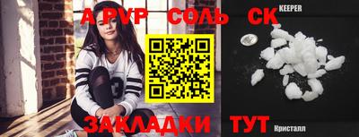 кристаллы Гусь-Хрустальный