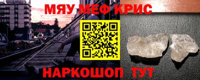 кристаллы Гусь-Хрустальный