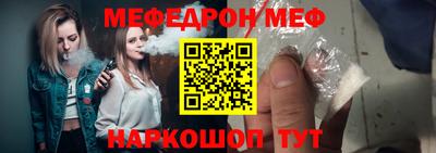 спайс Гусиноозёрск