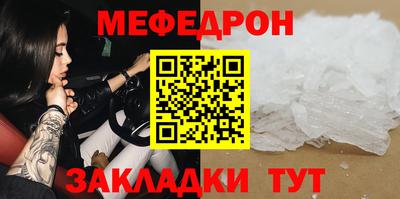 мет Гусев