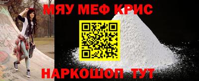 мет Гусев