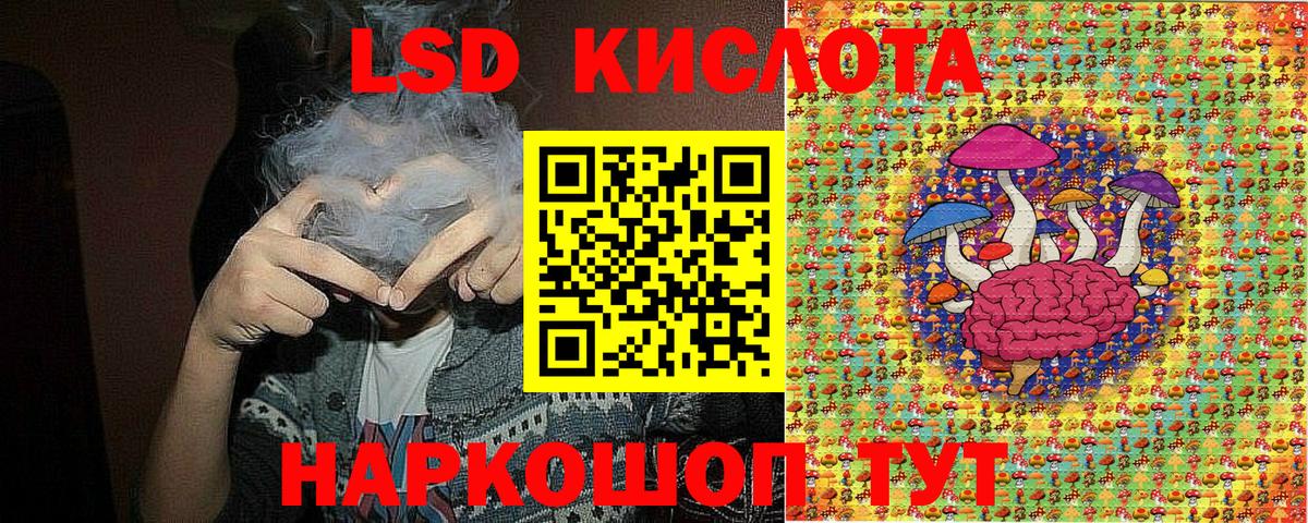 Кропоткин  Марки 25I-NBOMe 1,5мг  Наркотические марки  Вход с VPN 