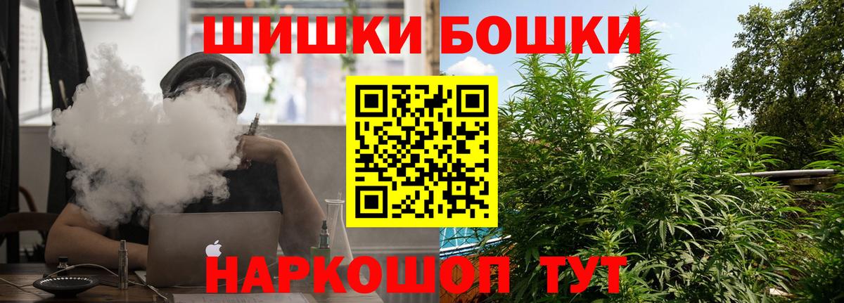 Шишки марихуана White Widow  Вход с VPN  Канабис AK-47  Кропоткин  МАРИХУАНА планчик 