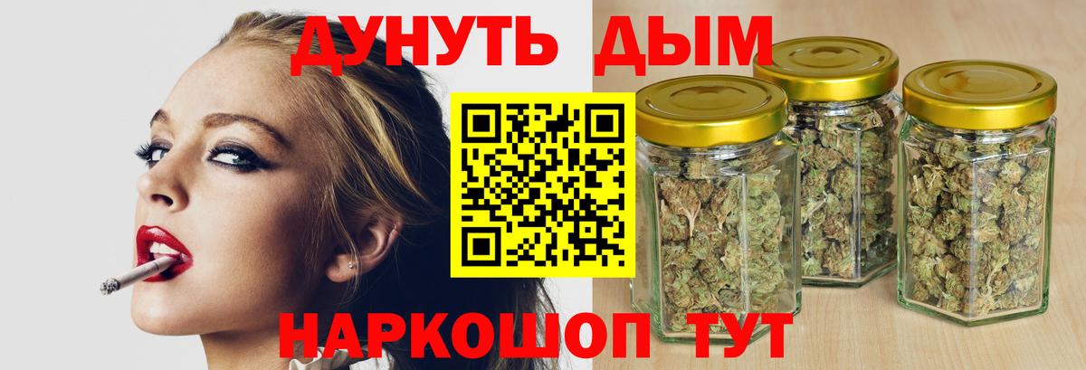 Шишки марихуана OG Kush Кропоткин